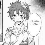 [하이큐] 동인지보다가 찾은 <b>히나타</b>의,,,