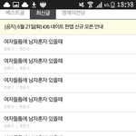<b>십대판</b> 왜 이럼?