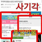 [모두드루와] 제발도와줘...
