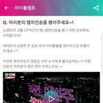[세븐틴] <b>캐럿</b>들 멋져