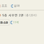 견이 얘기 나와서 말인데 견이와 <b>시원</b>한 극장 피서!(매진이래ㅠㅠ)
