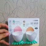 [댓글부탁해] 다이소에 이거너무<b>기여</b>워 ㅋㅋㅋㅋㅋㅎ