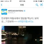 [세븐틴] 지구뿌셔멘틀쀼셔외핵뿌셔<b>내핵</b>뿌셔