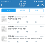 [세븐틴] 이게 뭐야 진짜ㅋㅋㅋㅋㅋ
