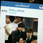 [EXO] 이<b>그</b>조 짤털 (<b>밥</b>씽이없는 단체사진)