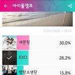 [EXO] ㅅㅂ니네 진짜