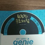 [EXO] 진희 100회 무료<b>체험</b> 쓸 사람 써