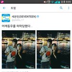 [세븐틴] 쉬운남자가 아니지만