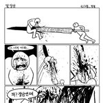 악플러들_한마디로_정리되는_<b>사진</b>.<b>jpg</b>