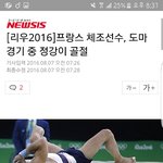 [EXO] 정강이 <b>골절</b>되신거래