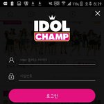 [EXO] 야나외국<b>여행</b>갔다가오늘왔는데이거 까톡로그인하면