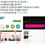 [EXO] @@@@1.2%밖에 차이<b>안남</b>@@@@