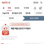 [모두드루와] 다시보는 트퀴 설레발 수준.jpg