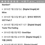 [EXO] 믿지도않았지만윜히 8월19<b>일개</b>구라였나봄