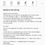 [방탄소년단] 글총대야 일단 지금까지 글 정리했어