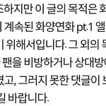 [방탄소년단] 베댓<b>1</b>,<b>2</b>,3이야 이삐들!