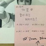 [세븐틴] 얘들아 우리 준휘 <b>포기</b>하자