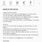 [방탄소년단] 맞춤법 띄어쓰기 <b>최종적</b>으로 정리다했어