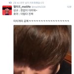 [인피니트] <b>공복</b>ㅋㅋㅋㅋㅋㅋㅋ이호원미쳤닼ㅋㅋㅋㅋㅋㅋㅋㅋ