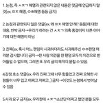 [방탄소년단] <b>아심</b>쟝...아떨려... 이삐들아