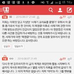 [방탄소년단] 이삐들 진짜 수고했어