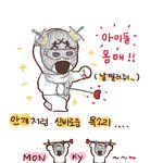 [방탄소년단] 분위기<b>전환</b>겸 이제 복가얘기쫌 해두될깜...?