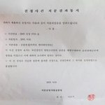 [방탄소년단] 총대 이삐야 <b>댓글</b>중에