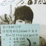 [세븐틴] 플디가일본팬분들한테더잘해주는이유가