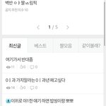 [방탄소년단] 이삐들나에ㄱ소톡지금너무<b>심장</b>떨려어떡해