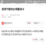 [EXO] 나이거글쓴인데;;;