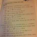 [EXO] 패고싶다던애야