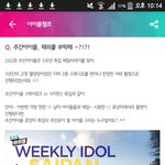 [세븐틴] 애들휴양지보내<b>주자</b> 1분도안걸려