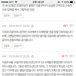 [방탄소년단] 진짜 진심으로 이 댓글보고