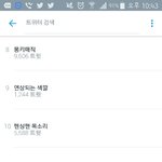 [EXO] 짹 실트에