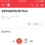 [EXO] <b>고르기</b> 힘들다
