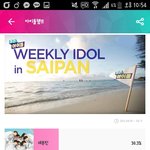 [EXO] 이거빨리하자<b>역전</b>할수있다