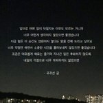 [방탄소년단] <b>왜</b> 다<b>들</b> 운다그래ㅋㅋㅋㅋ