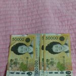 [EXO] <b>후후</b>훟 불과 2시간전에 용돈받음