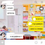 [EXO] 여기서 뭐라고 <b>드립</b>칠까ㅋㅋㅋ