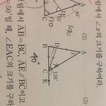 2학년2학기 <b>예습</b>중인데