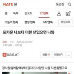 [EXO] <b>사장</b>아 빨리 탈퇴해