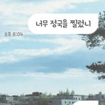 [방탄소년단] 하...<b>이</b>정도면 <b>병</b>인가