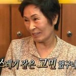[모두드루와] 설리 인스타 개방적인 사람과 <b>보수</b>적인 사람