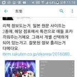[EXO] 공지로 추천ㄱㄱ) 야 리팩 정보 <b>확실</b>한 거 뜸