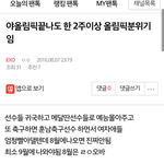 [EXO] 이거 <b>레알</b>이다 진짜 ㅋㅋㅋㅋㅋㅋ