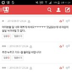 [방탄소년단] <b>내</b>가 <b>말</b>했지 <b>말</b> 이쁘게 하면 좋다구