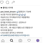 [모두드루와] 니들 최여진엄마 인스타<b>글</b><b>봄</b>?