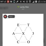 [EXO] 박수<b>셔틀</b>은 안된다