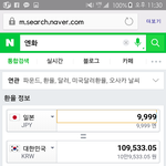[EXO] 십<b>만원</b>이맞다고 ㅁㅊ녀ᆞ아?