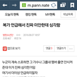 [방탄소년단] <b>주의</b>)복1가 관련!!!!
